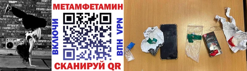 цены Югорск Amphetamine Premium