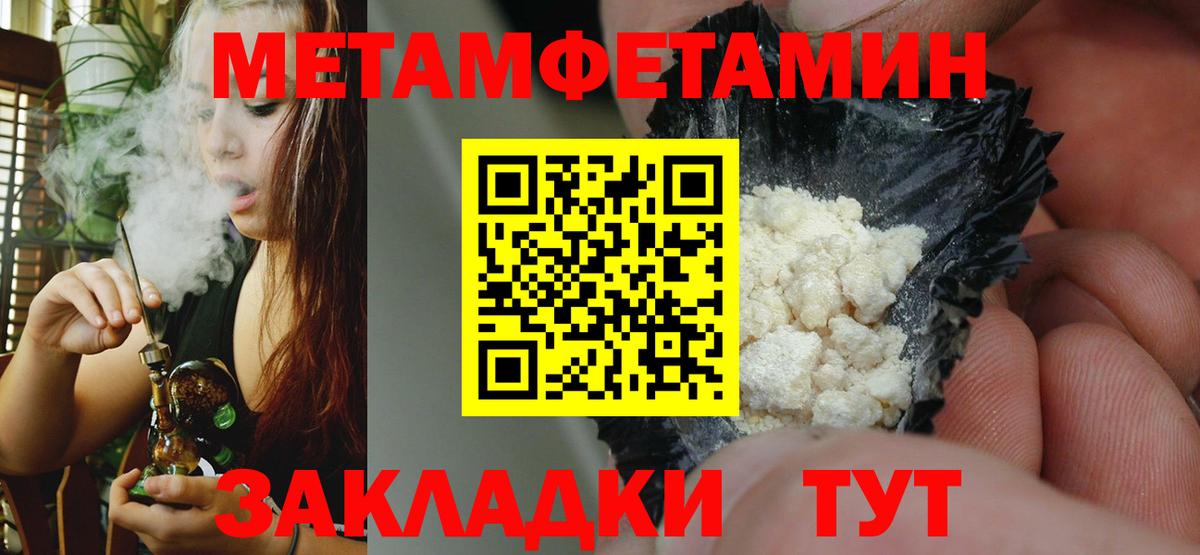 Амфетамин VHQ Югорск
