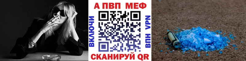Альфа ПВП Соль  Югорск 