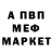 Первитин витя Samyd DF