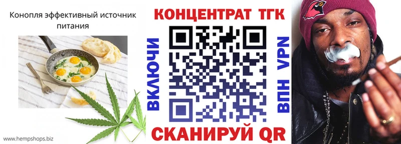 цены   Югорск  Cannafood марихуана 