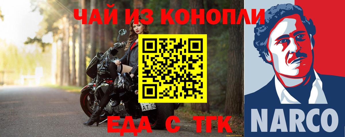 Cannafood марихуана  Вход с VPN  Югорск 