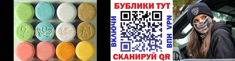 Ecstasy louis Vuitton  цена   Югорск 
