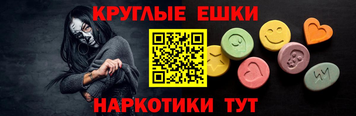 ЭКСТАЗИ ешки  ЭКСТАЗИ бентли  Вход с VPN  Югорск 