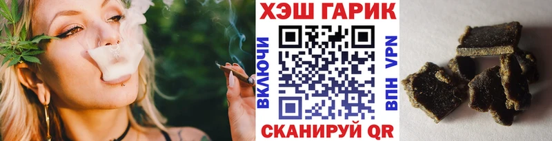 Гашиш Ice-O-Lator  Югорск 