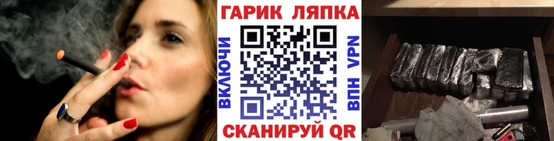 ГАШ hashish Югорск