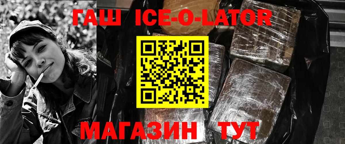 Гашиш хэш Югорск