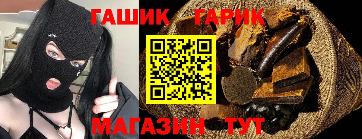 наркота  Вход с VPN  Югорск  Гашиш индика сатива  ГАШ индика сатива 