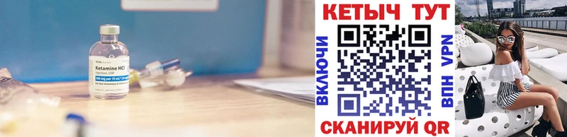 omg вход  Югорск  КЕТАМИН VHQ 