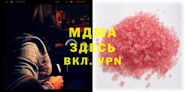 синтетический гашиш Лихославль