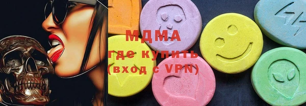 синтетический гашиш Лихославль