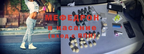 синтетический гашиш Лихославль