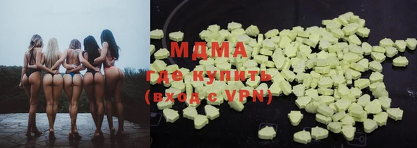 синтетический гашиш Лихославль