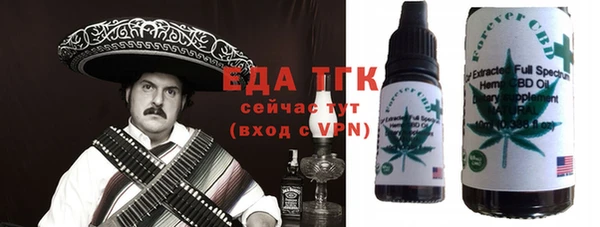 синтетический гашиш Лихославль
