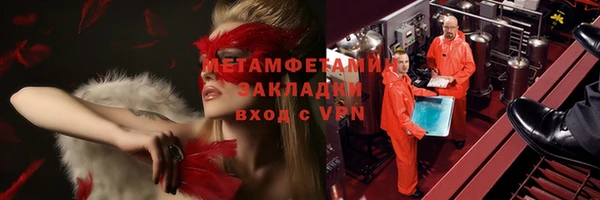мефедрон мука Павлово
