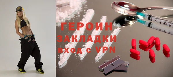 синтетический гашиш Лихославль