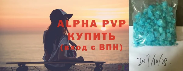 синтетический гашиш Лихославль