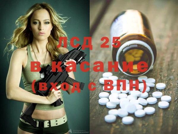 каннабис Лиски