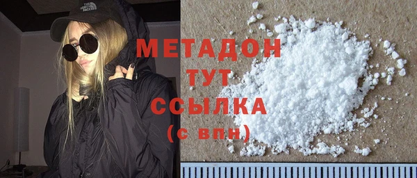 синтетический гашиш Лихославль
