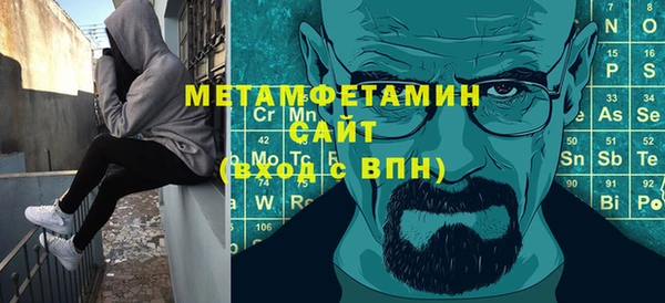 синтетический гашиш Лихославль