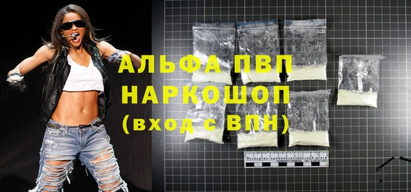 синтетический гашиш Лихославль