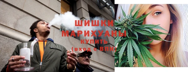 синтетический гашиш Лихославль