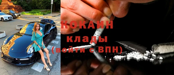 синтетический гашиш Лихославль