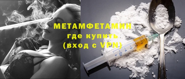 синтетический гашиш Лихославль