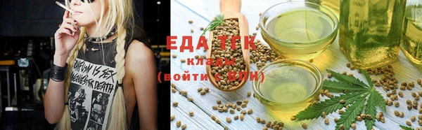 каннабис Лиски
