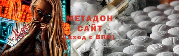 синтетический гашиш Лихославль