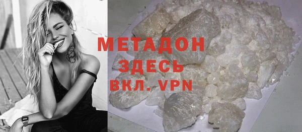 меф VHQ Павловск