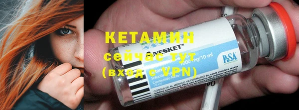 синтетический гашиш Лихославль