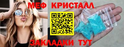 mdpv Тулун