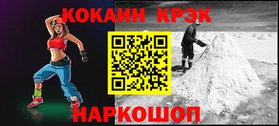 mdpv Тулун