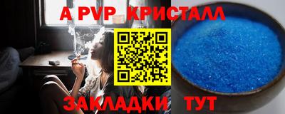 a pvp Туймазы