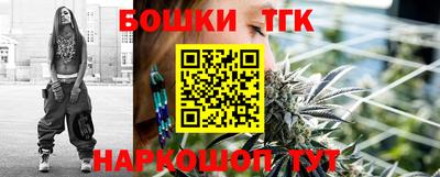2c-b Тула