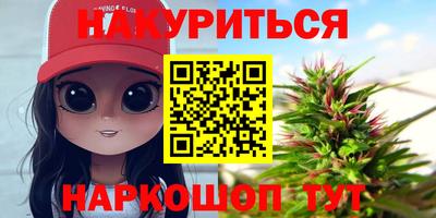 2c-b Тула