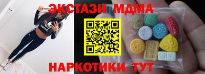 mdpv Тулун