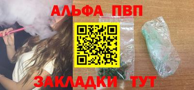 mdpv Тулун