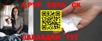 mdpv Тулун