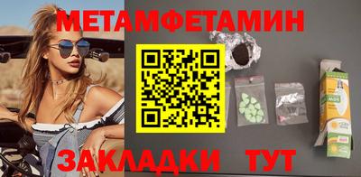2c-b Тула