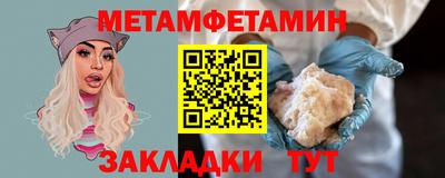 mdpv Тулун