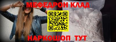mdpv Тулун