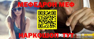 mdpv Тулун