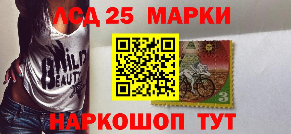 Югорск  LSD-25 экстази ecstasy  Вход с VPN 