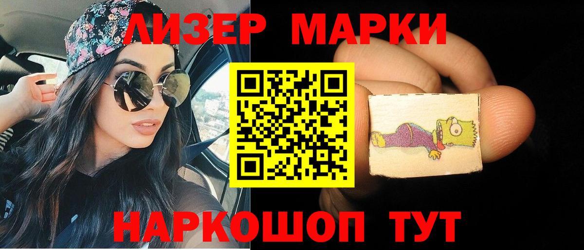 ЛСД экстази ecstasy Югорск
