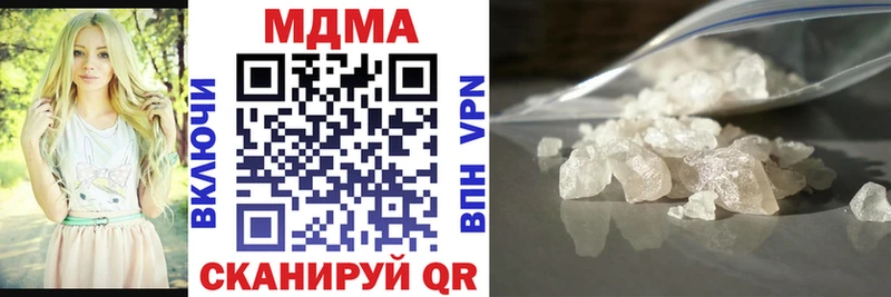 MDMA crystal  Югорск 