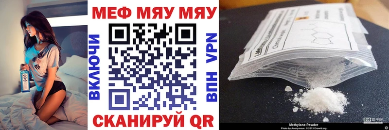 купить наркоту  Югорск  Меф VHQ 