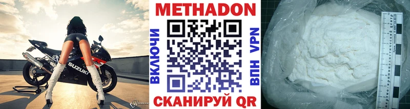 МЕТАДОН белоснежный  shop официальный сайт  Югорск  кракен tor 