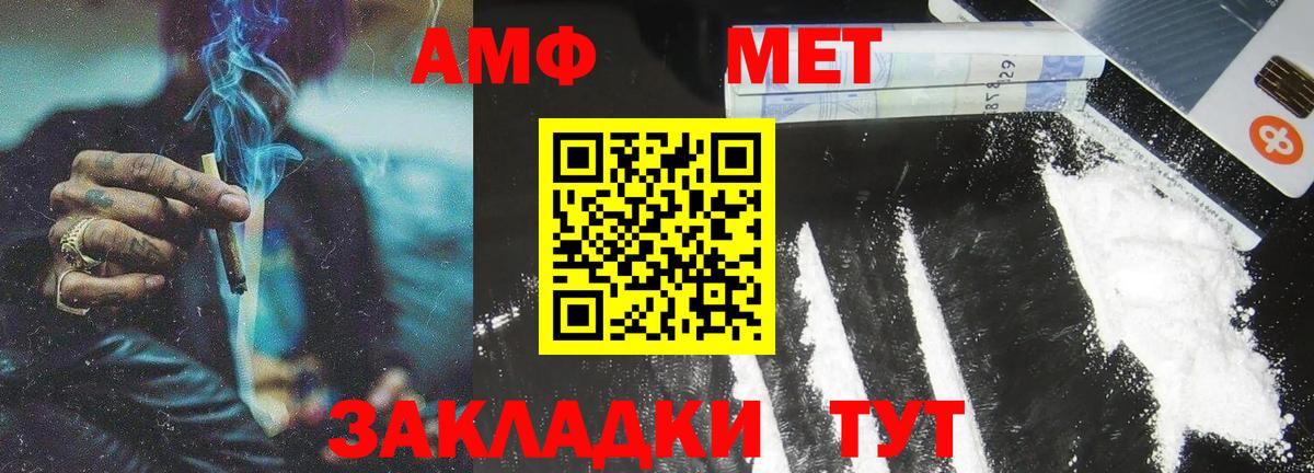 Югорск  МЕТАМФЕТАМИН Methamphetamine  Вход с VPN  МЕТАМФЕТАМИН Methamphetamine 